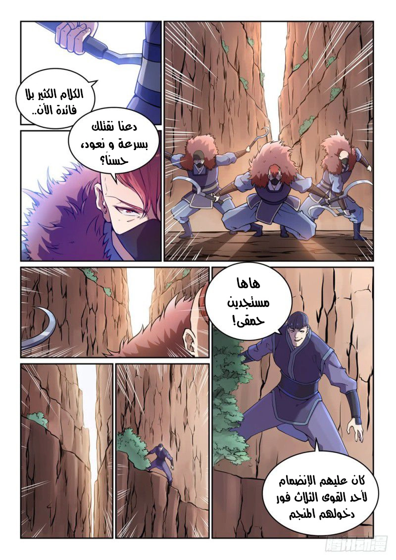 image of episode